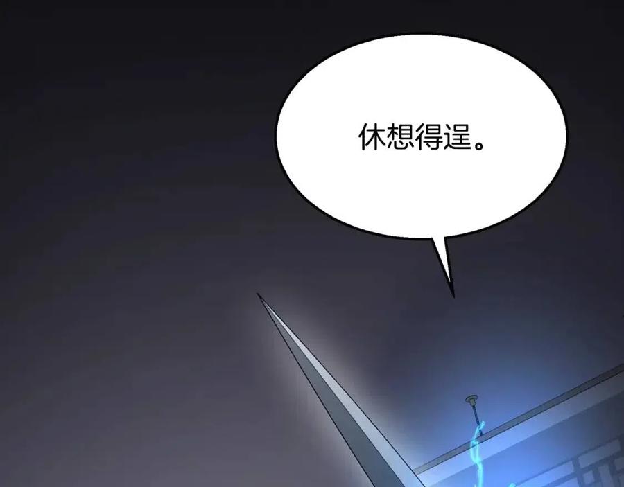 第21话 阴谋87