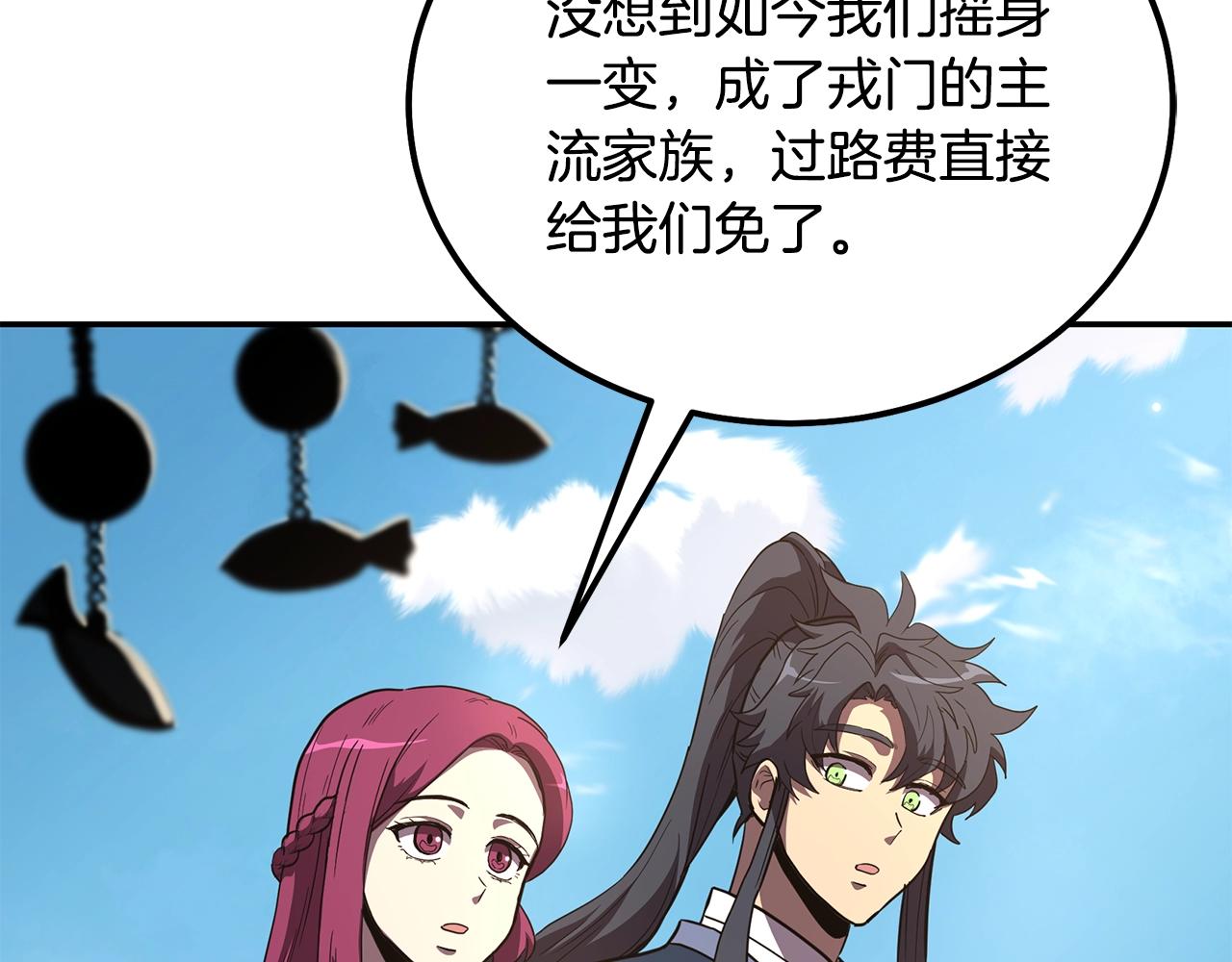 第57话 老友重逢76