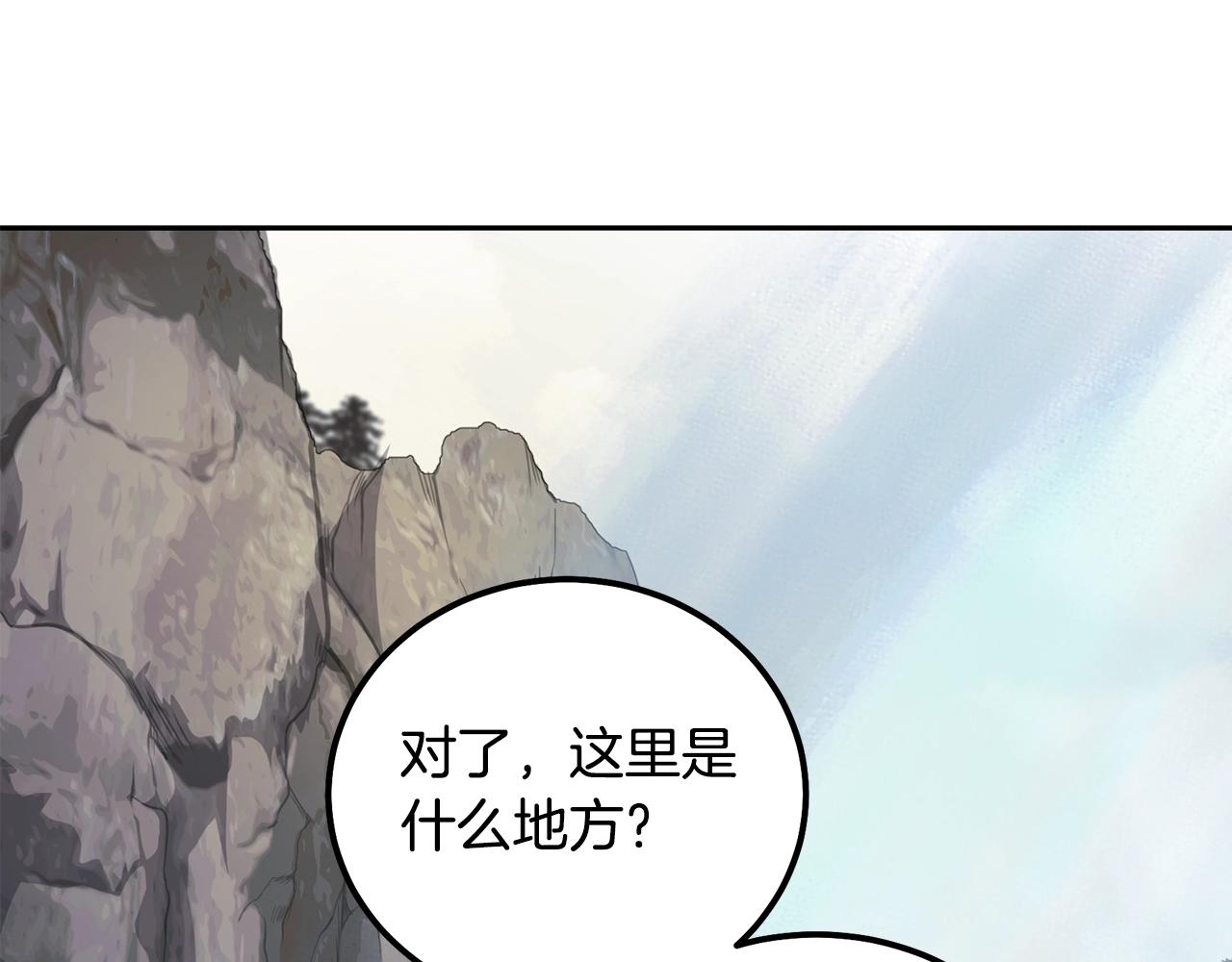 第68话 自证清白70