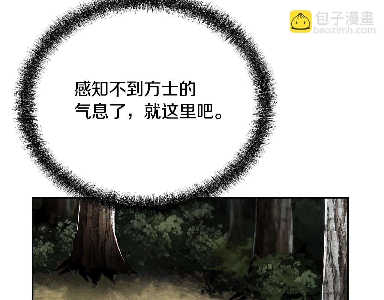 第84话 副主的布局170