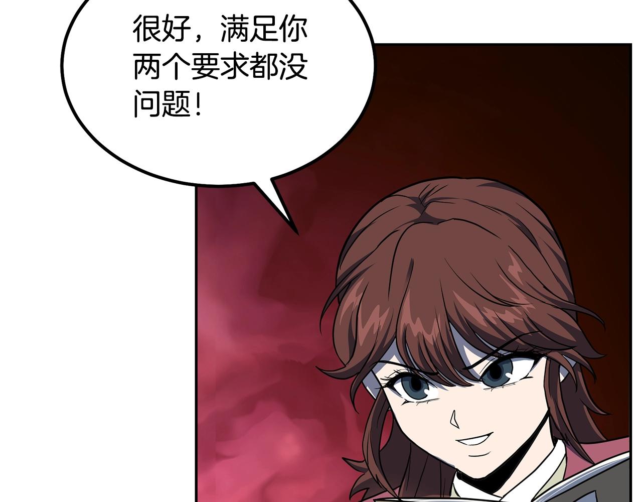 第33话 灭门之祸65