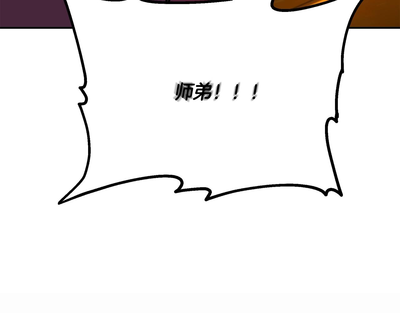 第53话 最后的绝招224