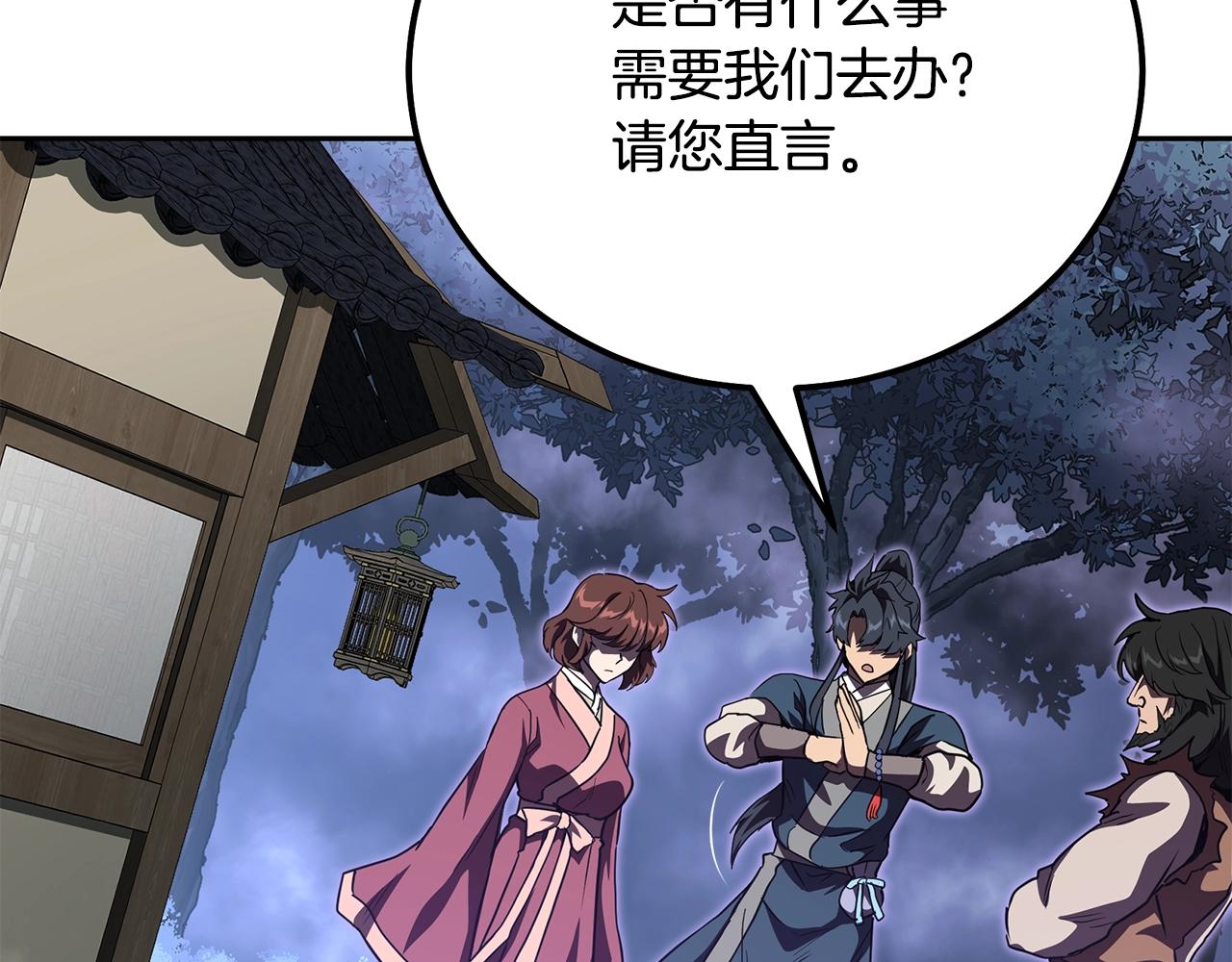 第49话 被迫开工81