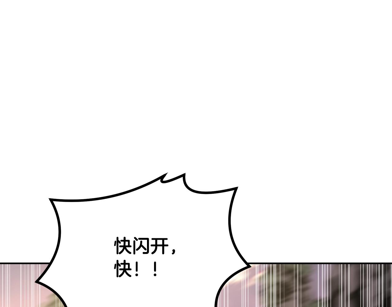 第37话 门派危机203