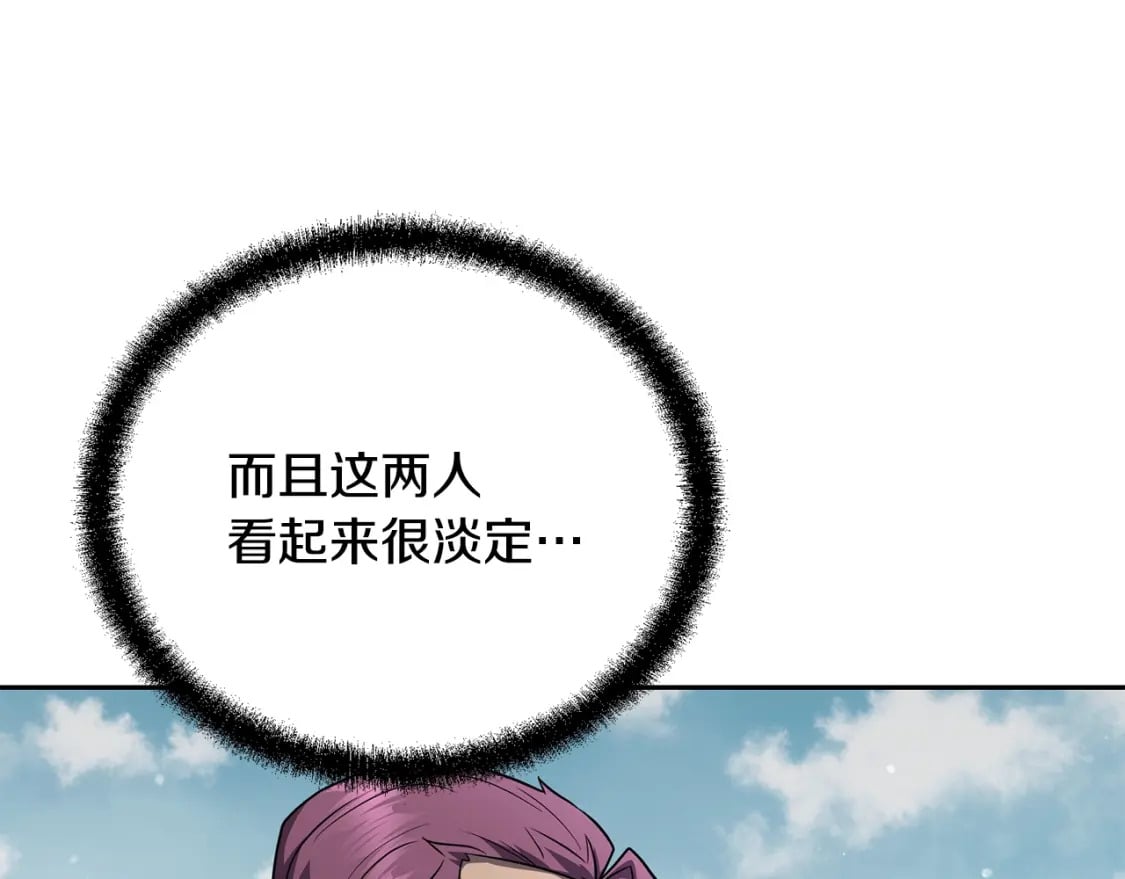 第99话 生死存亡121