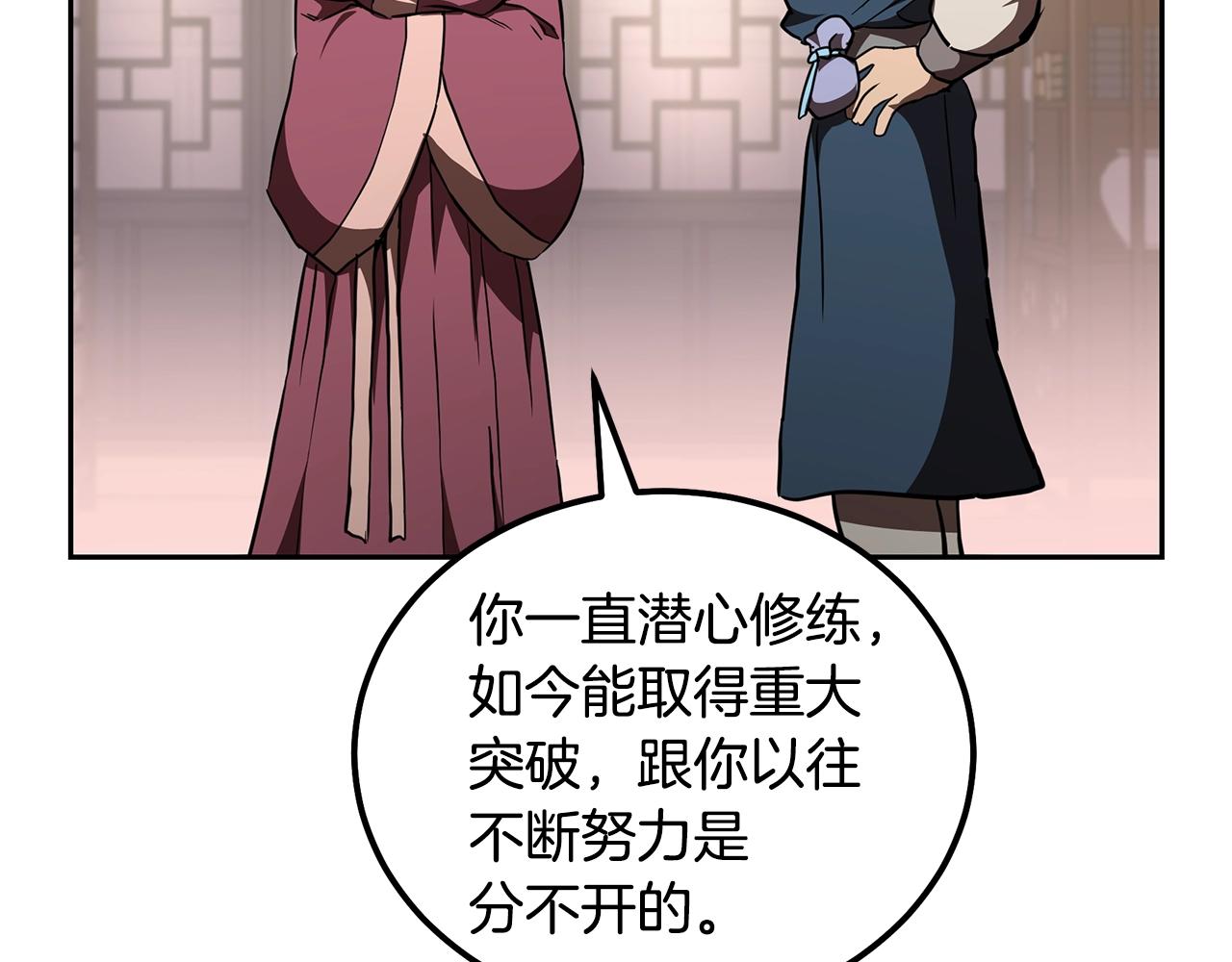 第46话 好戏开场163
