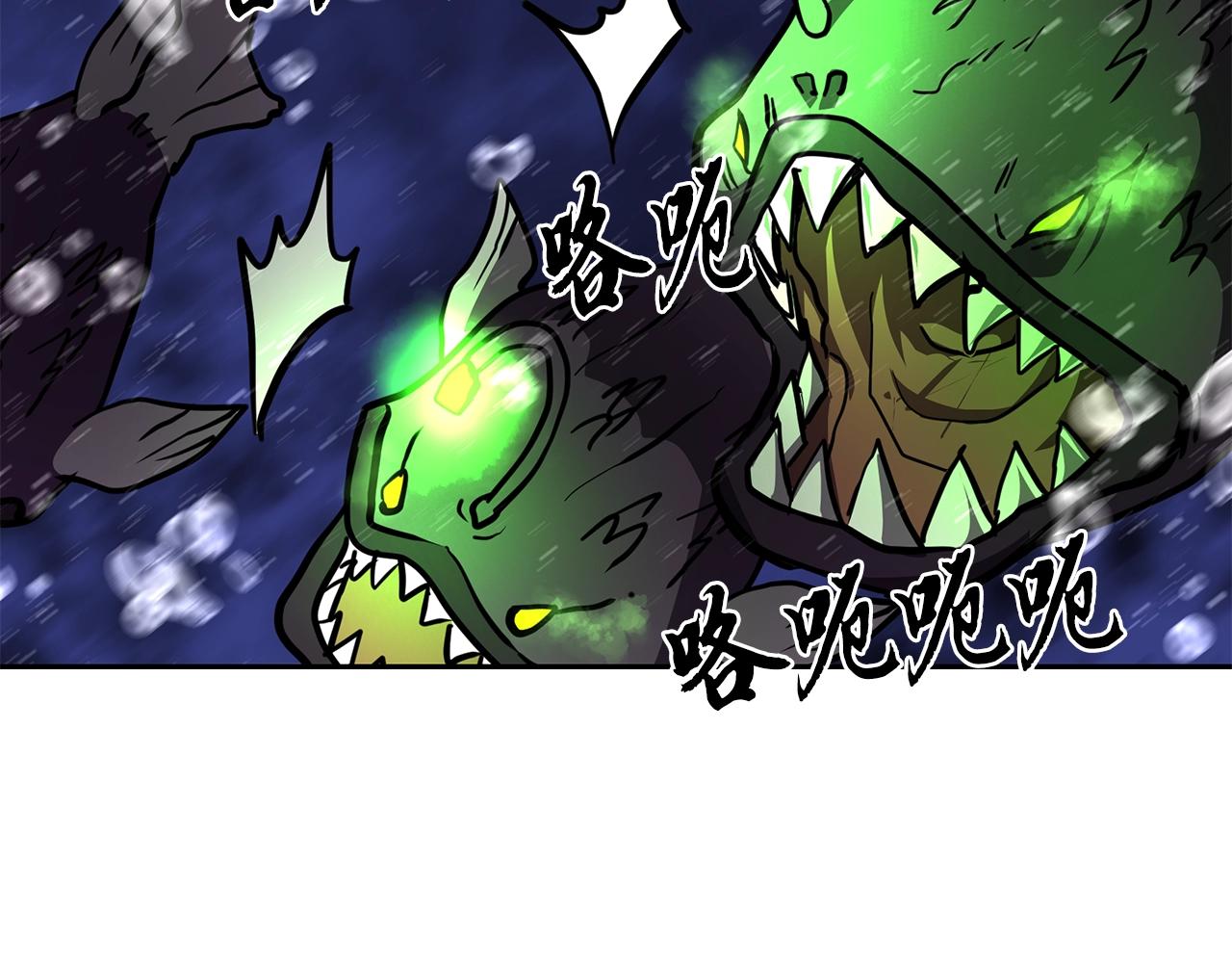 第47话 神秘的老者130