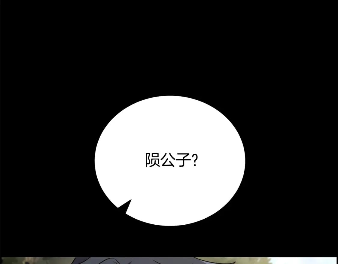 第88话 虎口拔须37