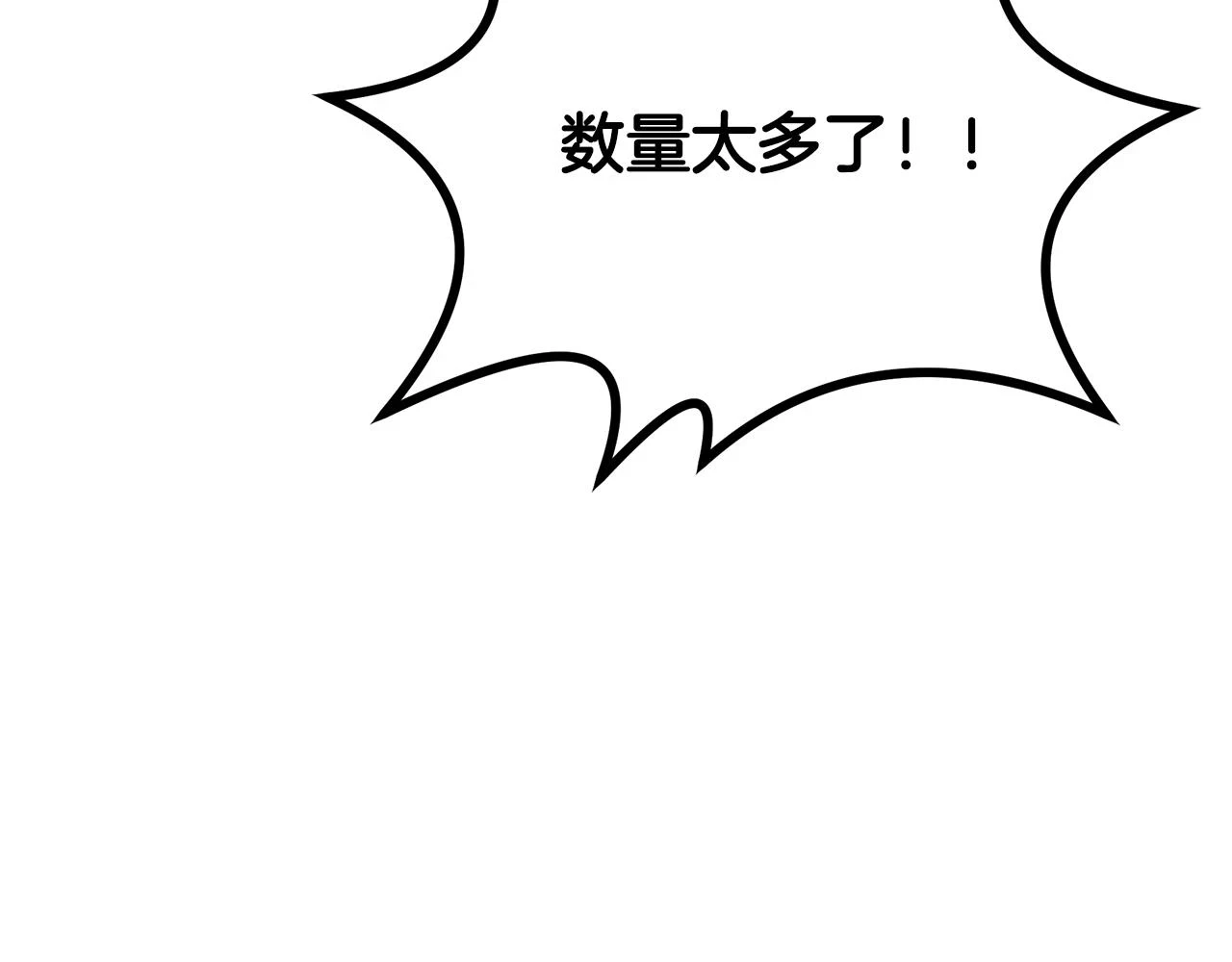 第83话 凶险之地23