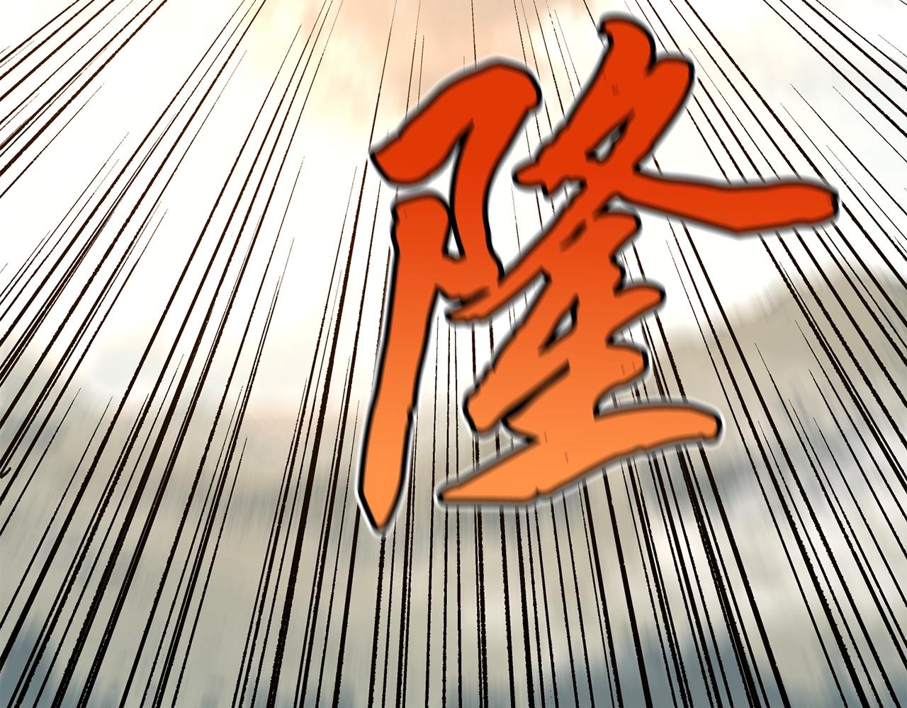 第25话 来者不善230