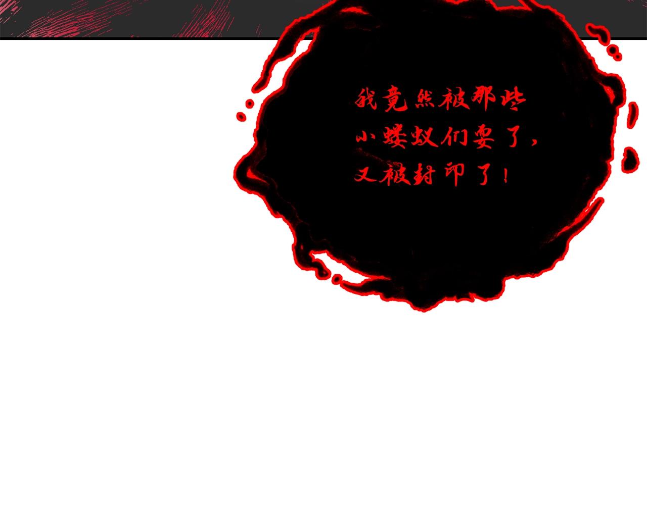 第53话 最后的绝招80