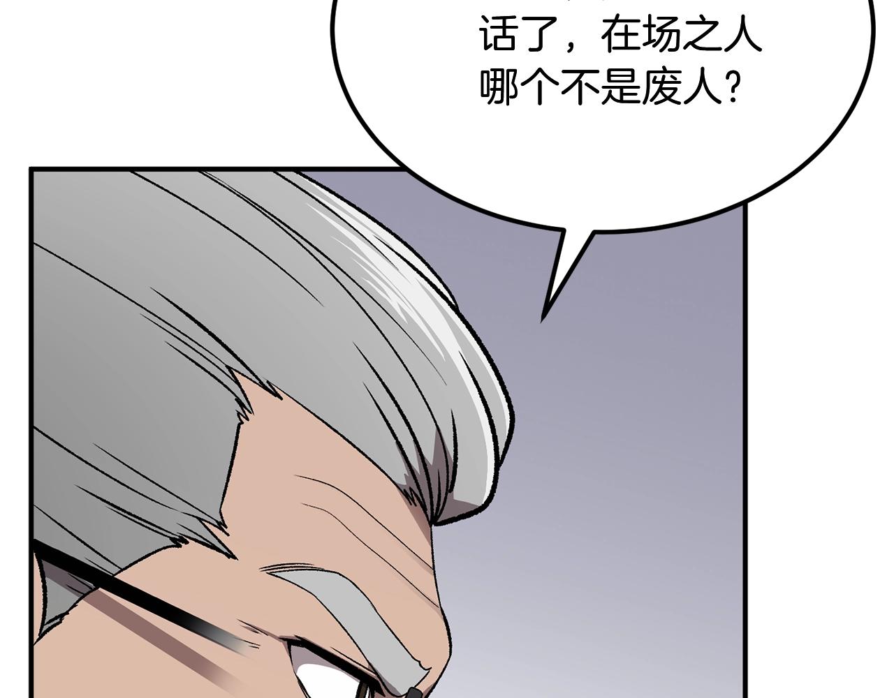 第1话 重获新生132