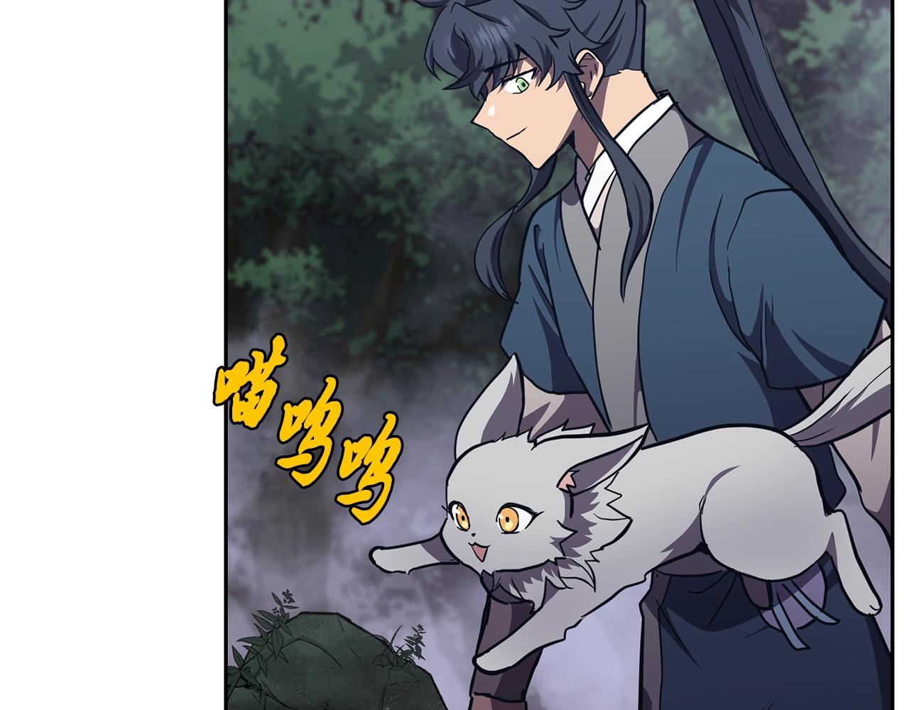 第47话 神秘的老者59