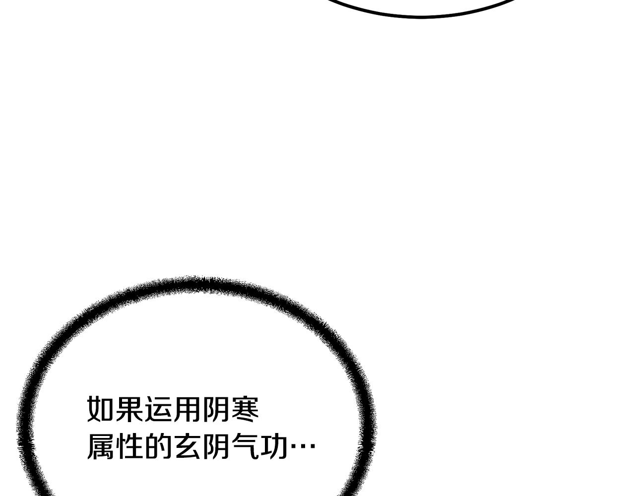 第77话 达成阳广期67