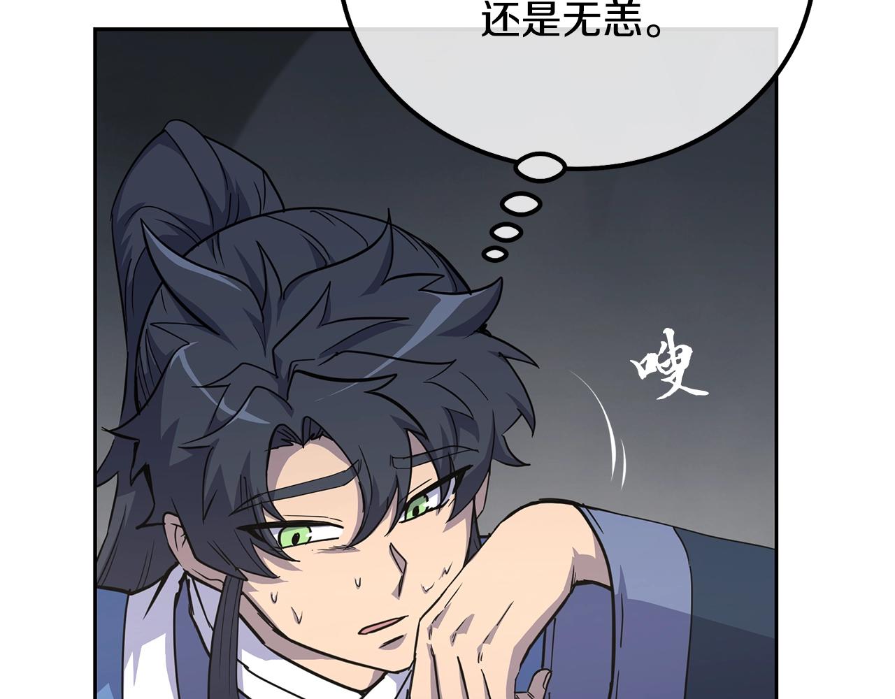 第65话 玩玩的进化172