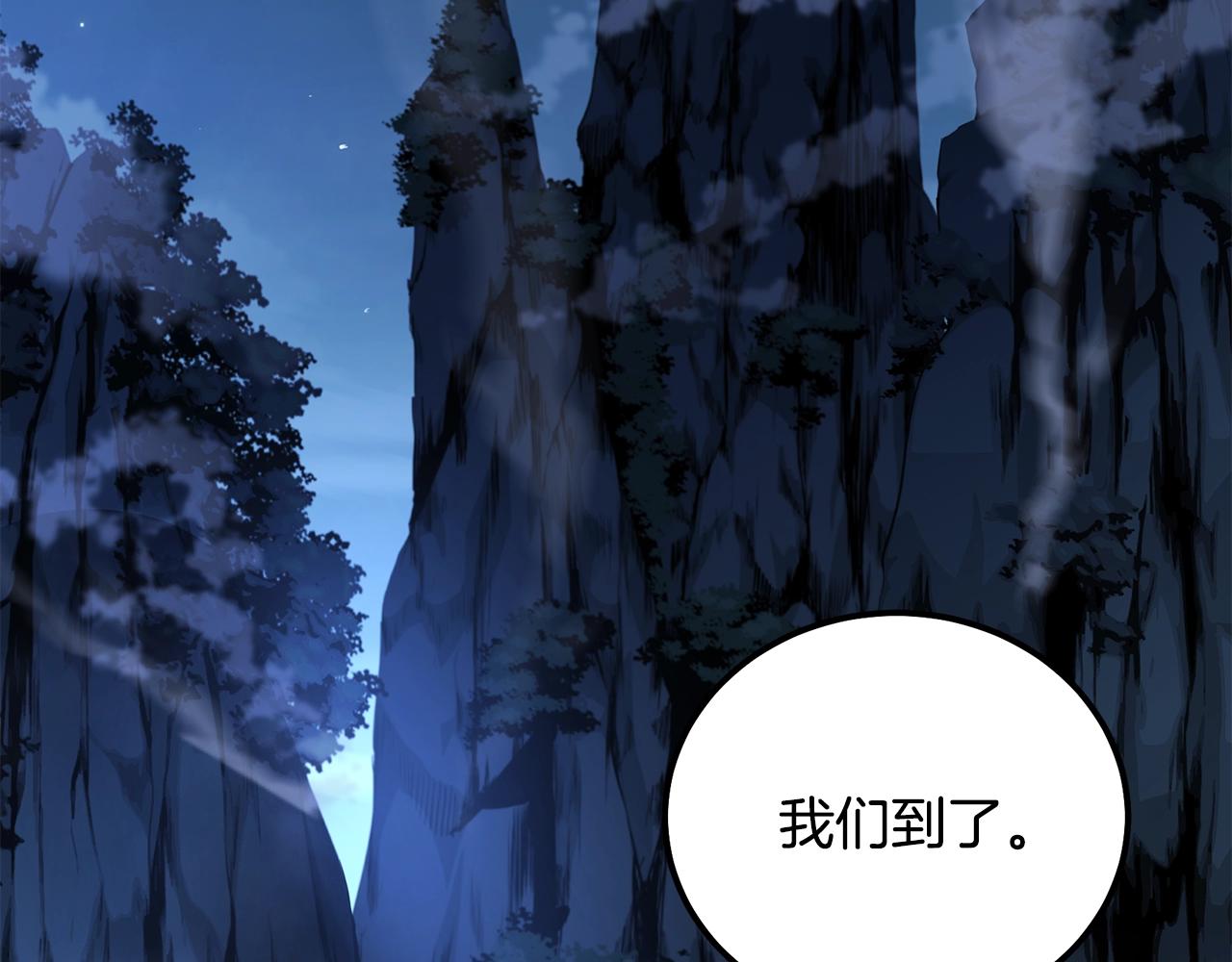 第36话 道别39