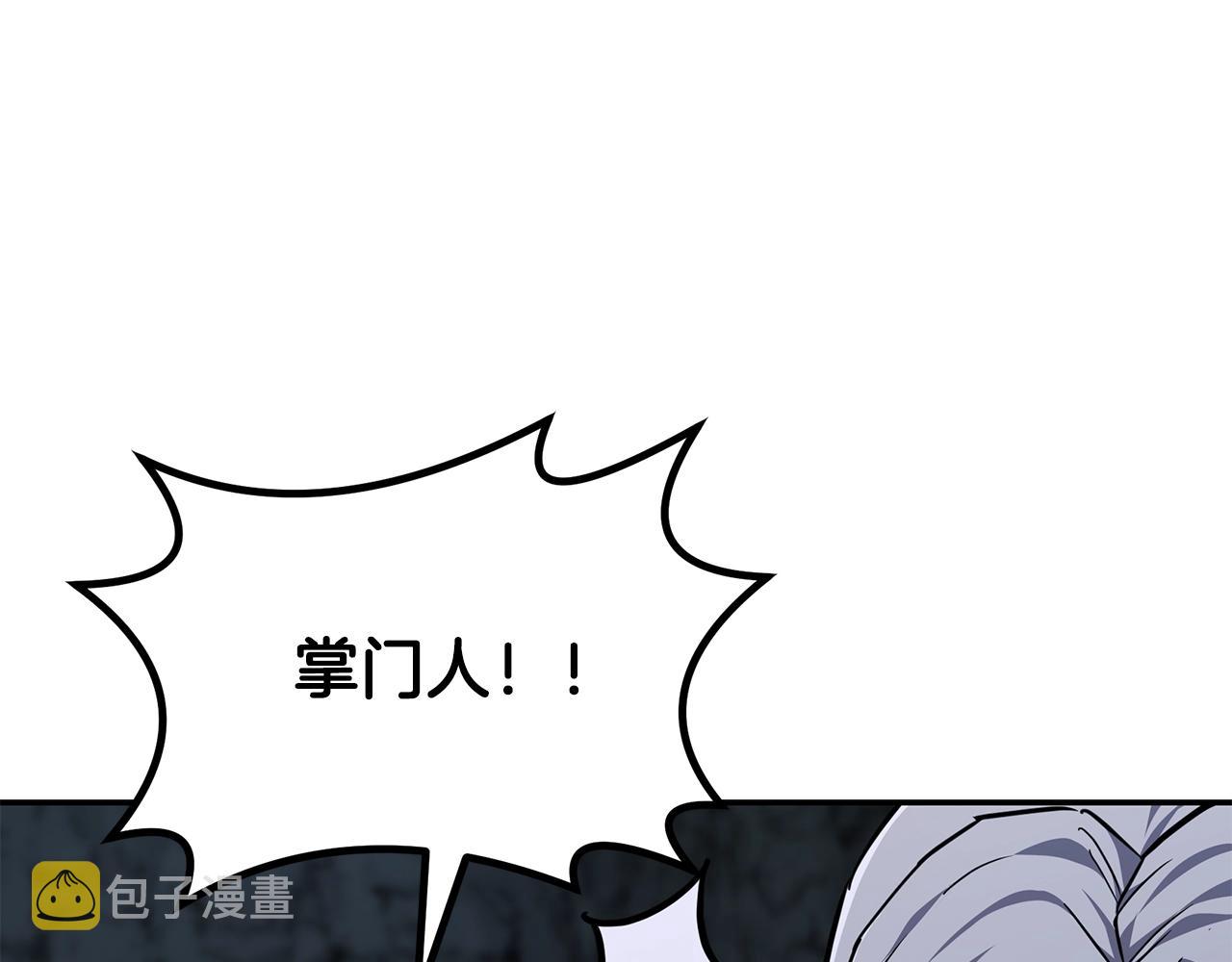 第72话 迷之老者41