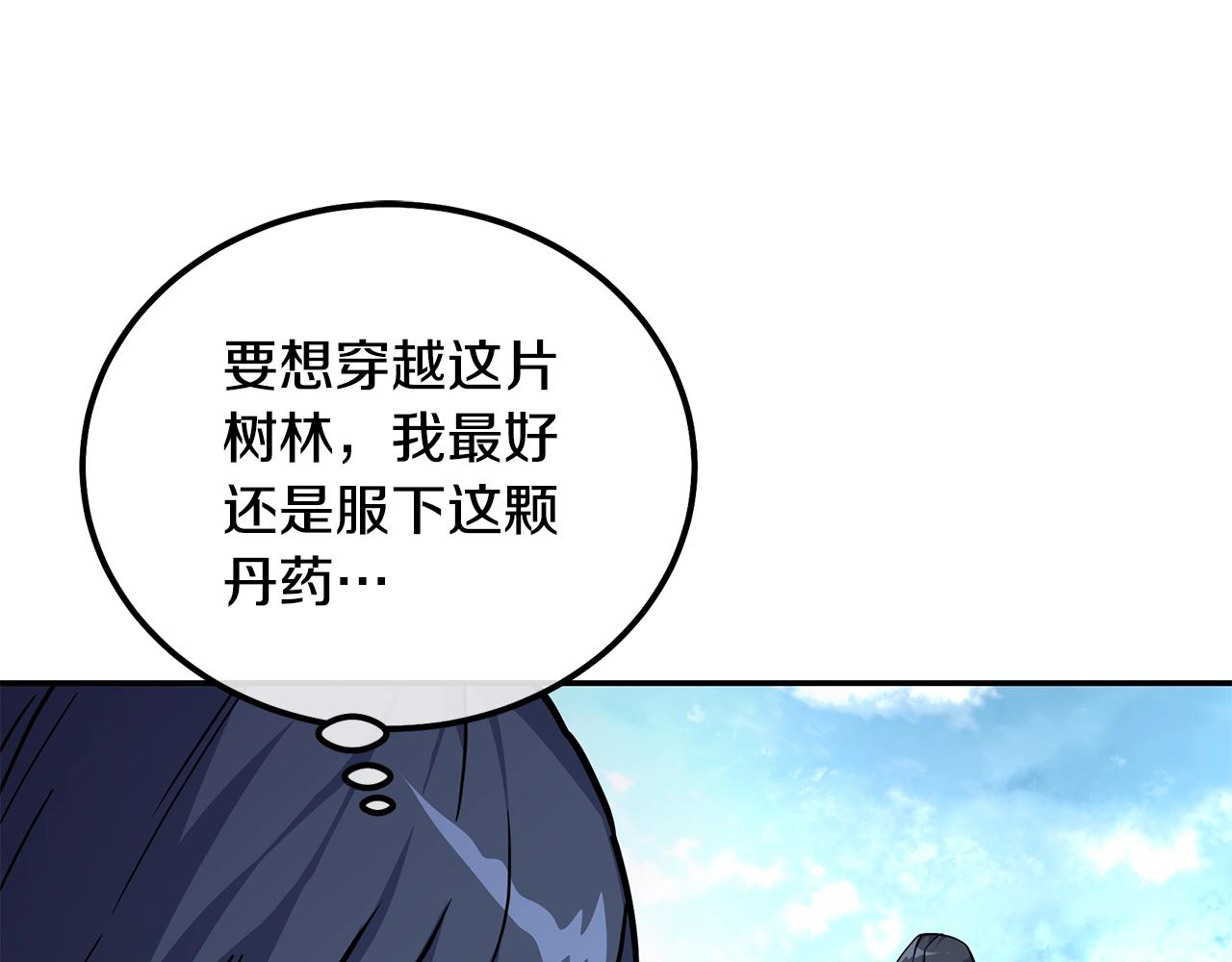 第67话 替天行道189