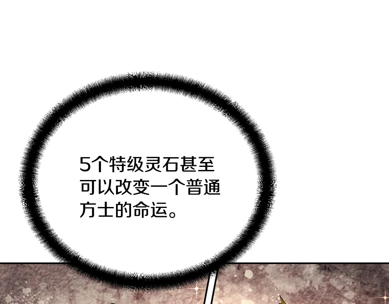 第46话 好戏开场43
