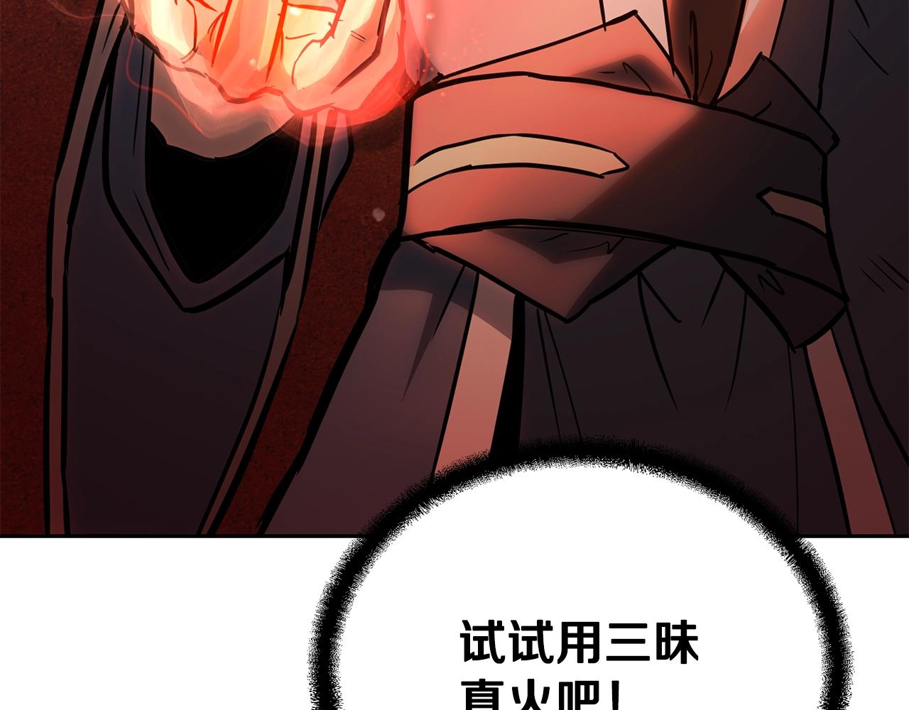 第78话 命运之战80