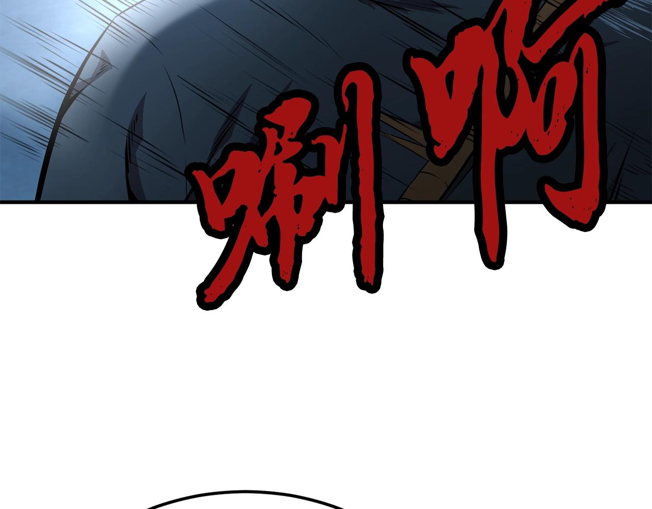 第3话 小试身手119