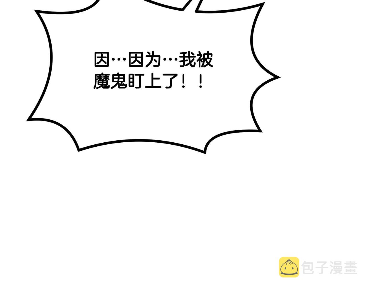第48话 湖中石箱125
