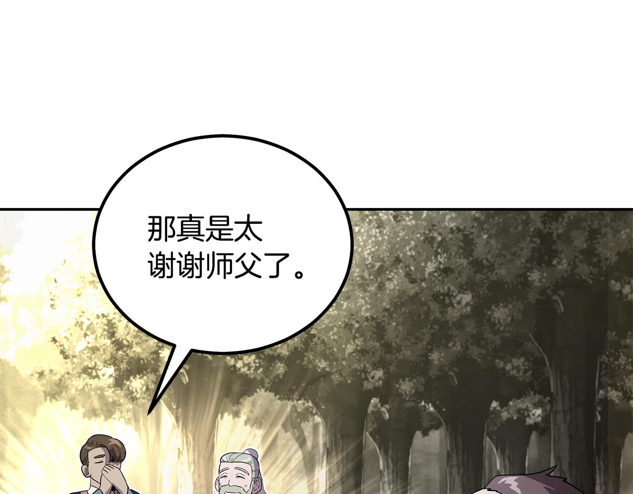 第66话 人面兽心188