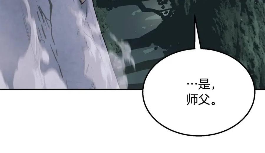 第13话 离开魔寿林10