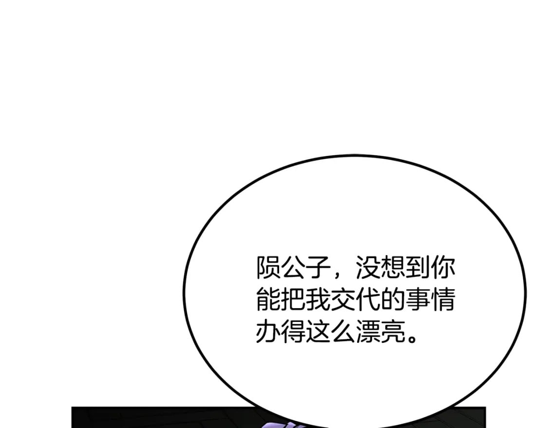 第96话 垂死挣扎15