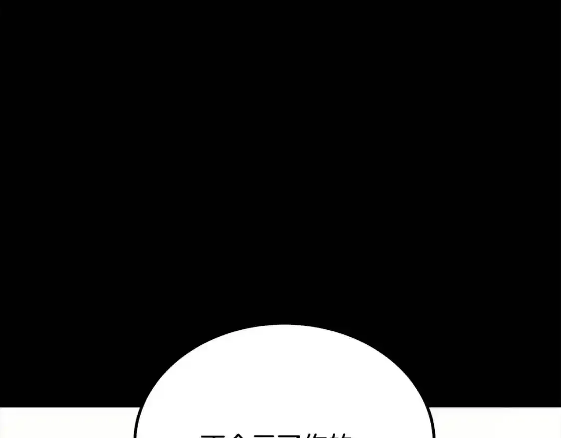 第22话 捕捉妖兽20