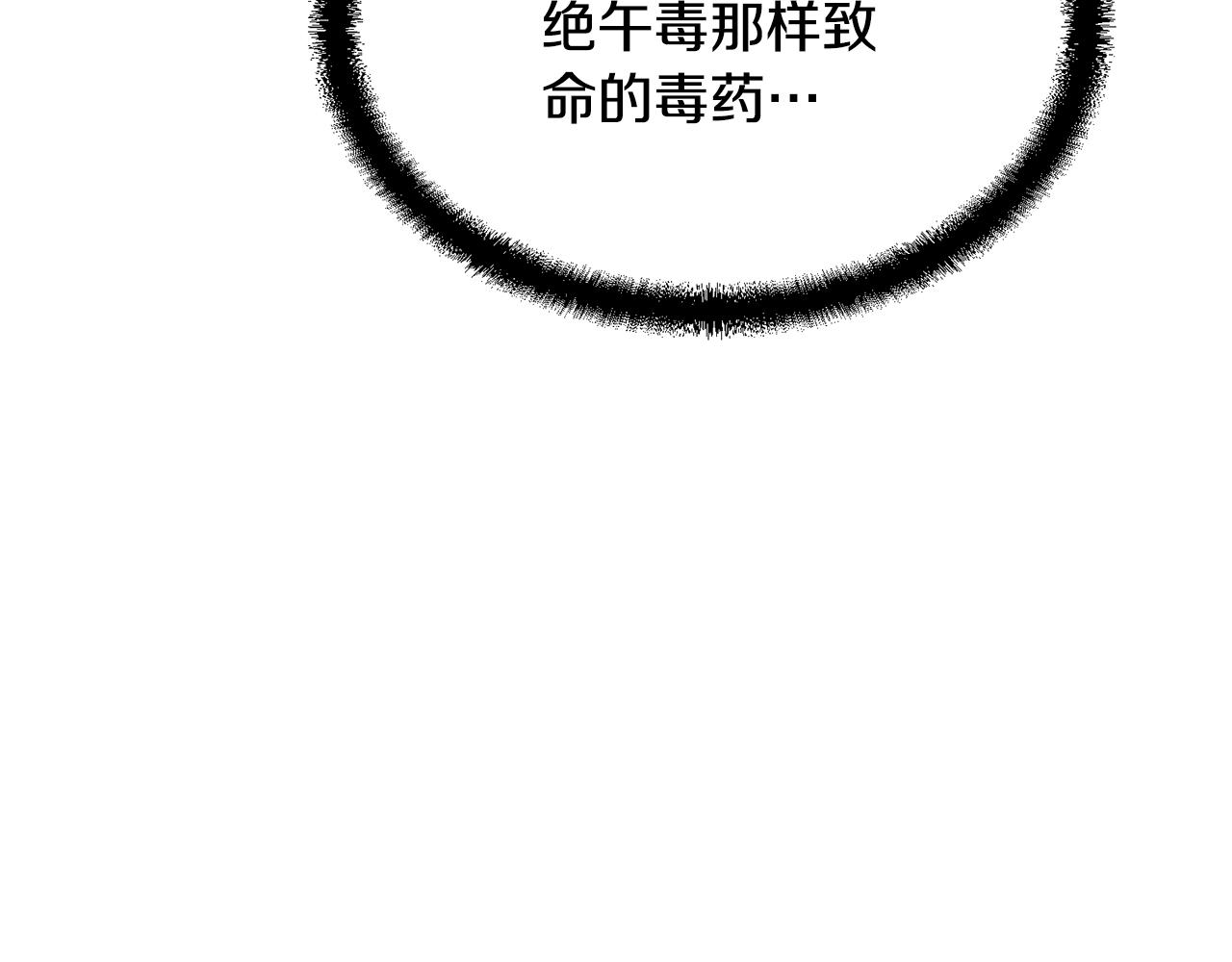 第29话 突飞猛进198