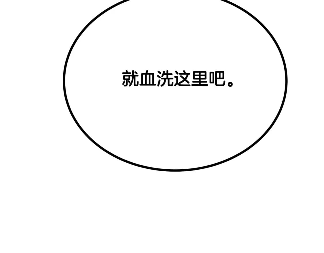 第97话 我们来救你了103