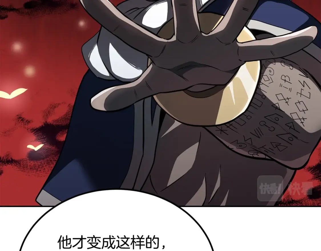 第91话 不打不相识131