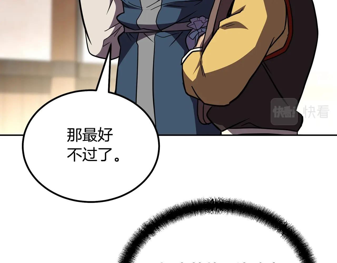 第54话 封印元婴220
