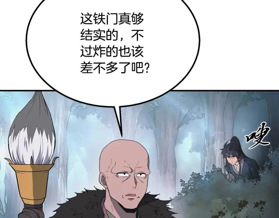 第11话 化险为夷5