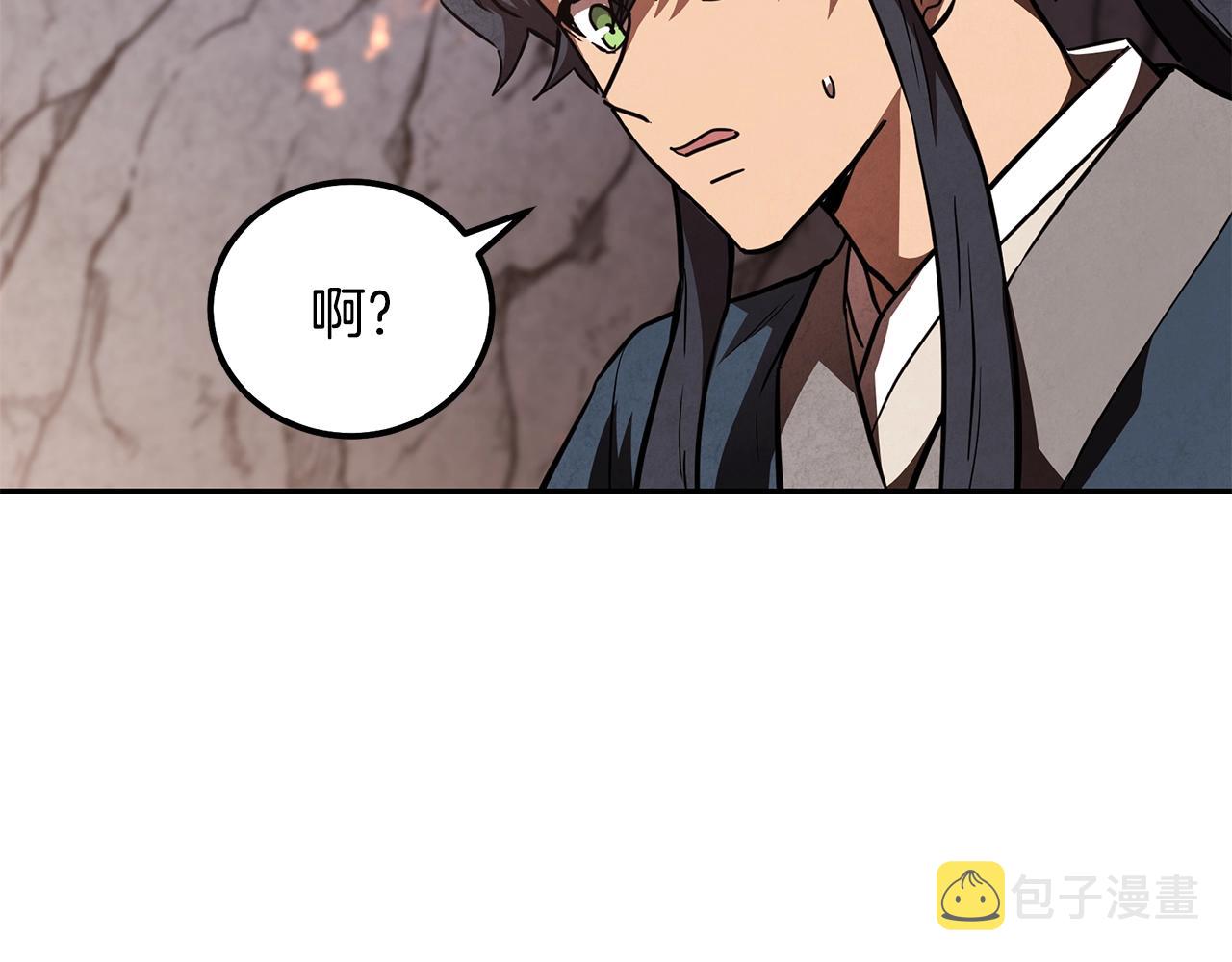 第48话 湖中石箱92