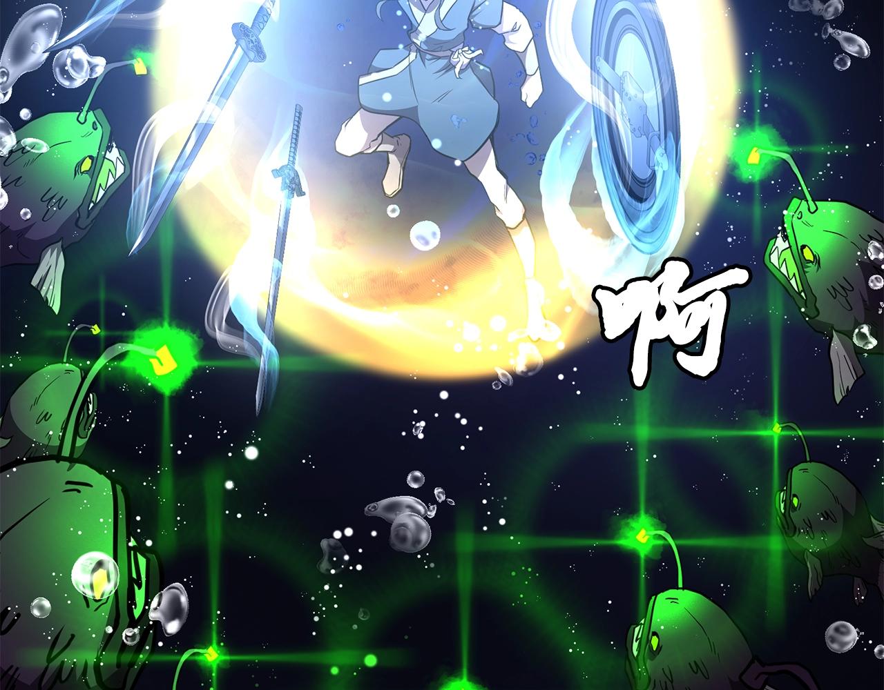 第47话 神秘的老者122