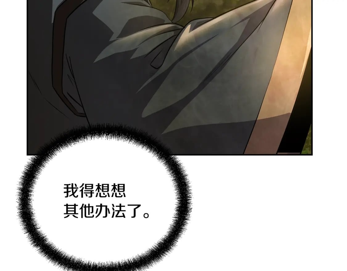 第87话 虎口拔牙164