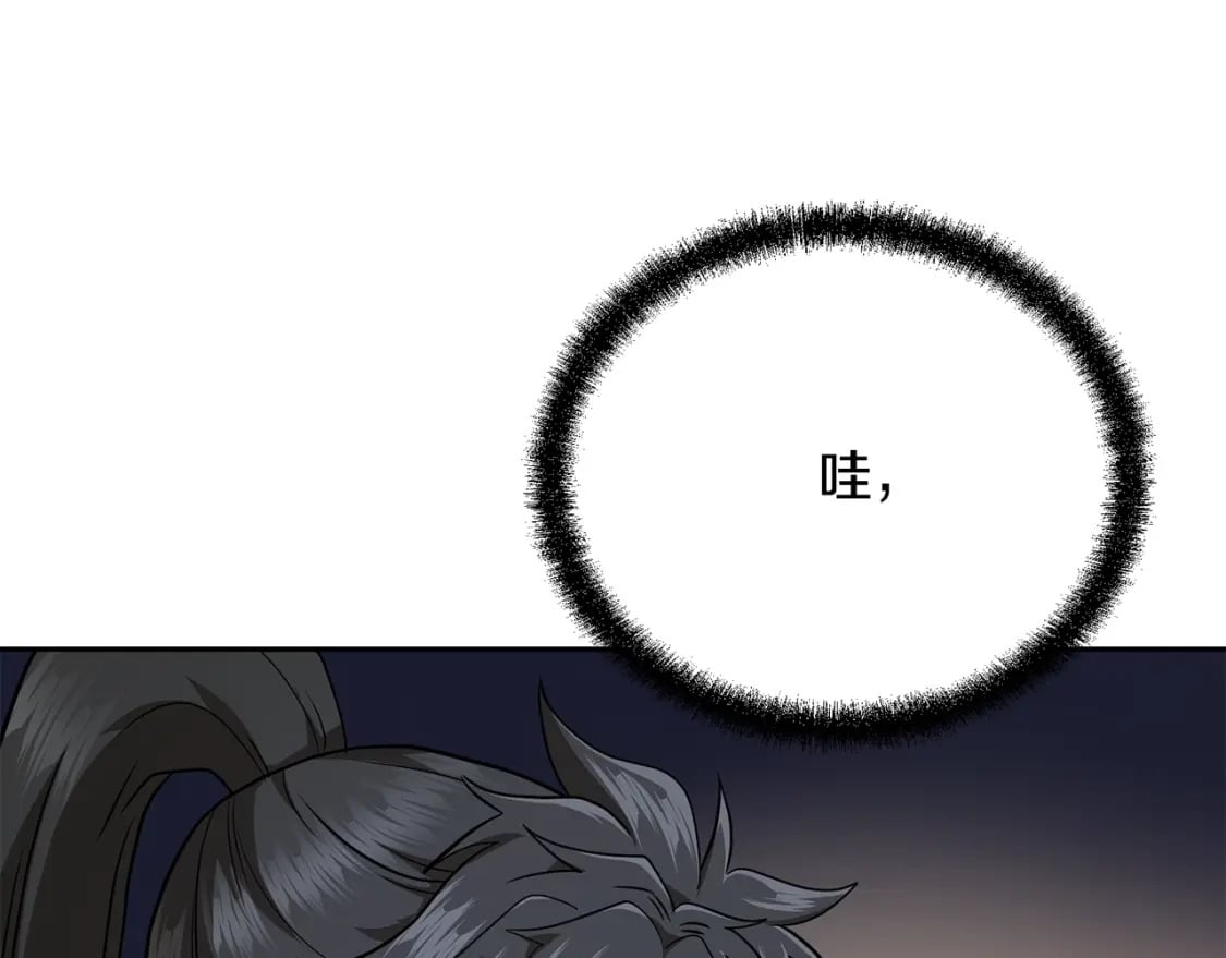 第92话 神秘的老爷爷72