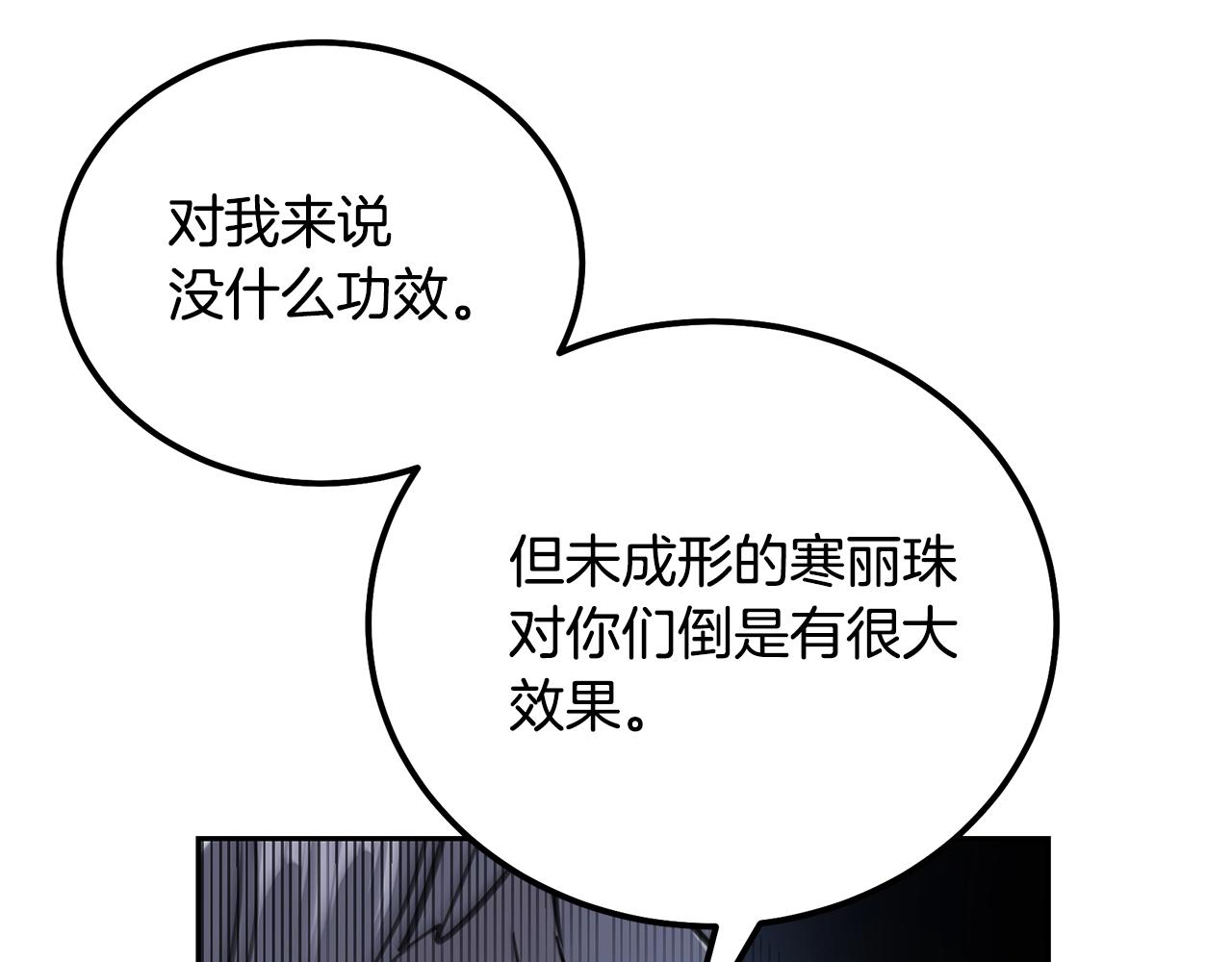 第74话 离间计120