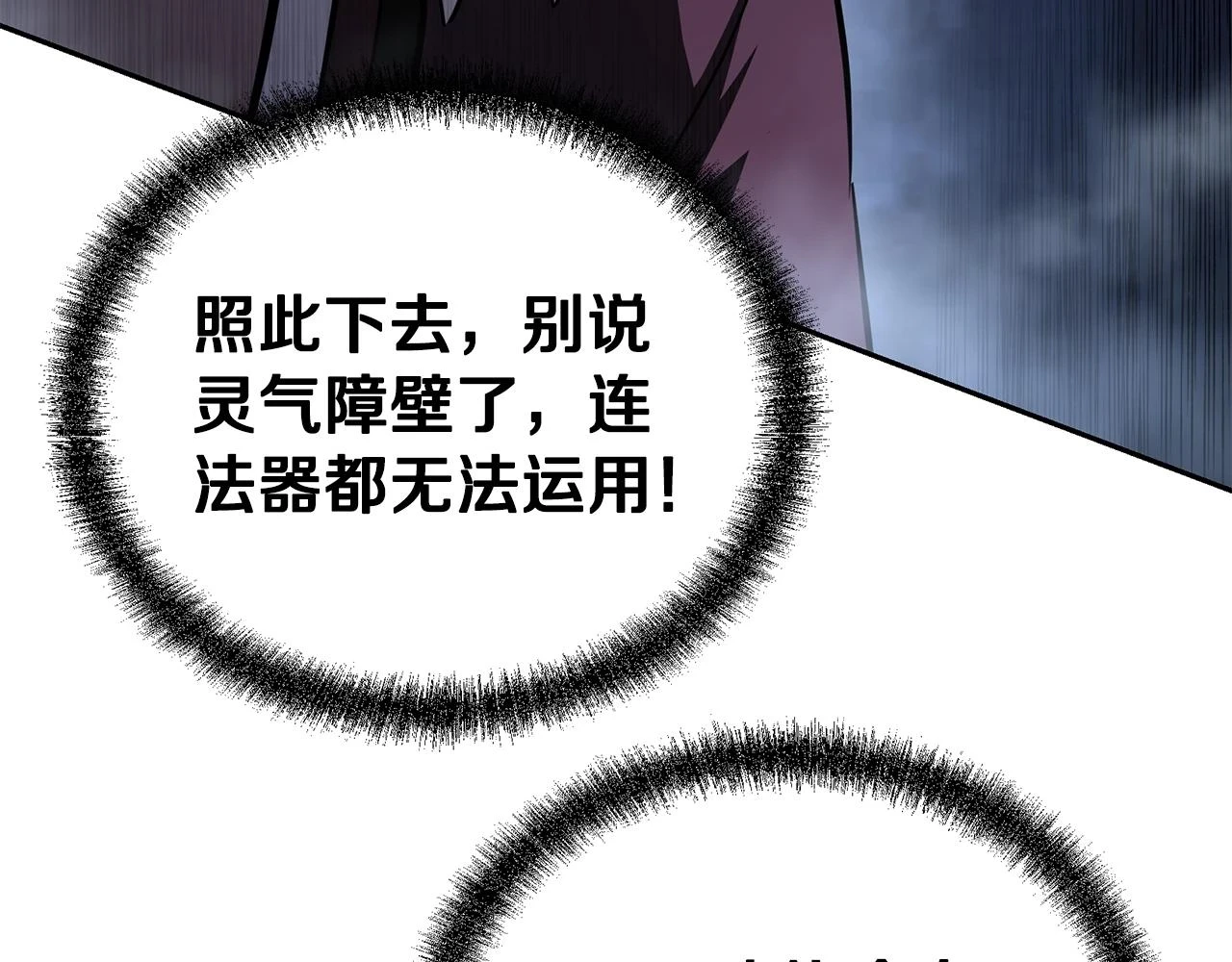 第80话 力挽狂澜186