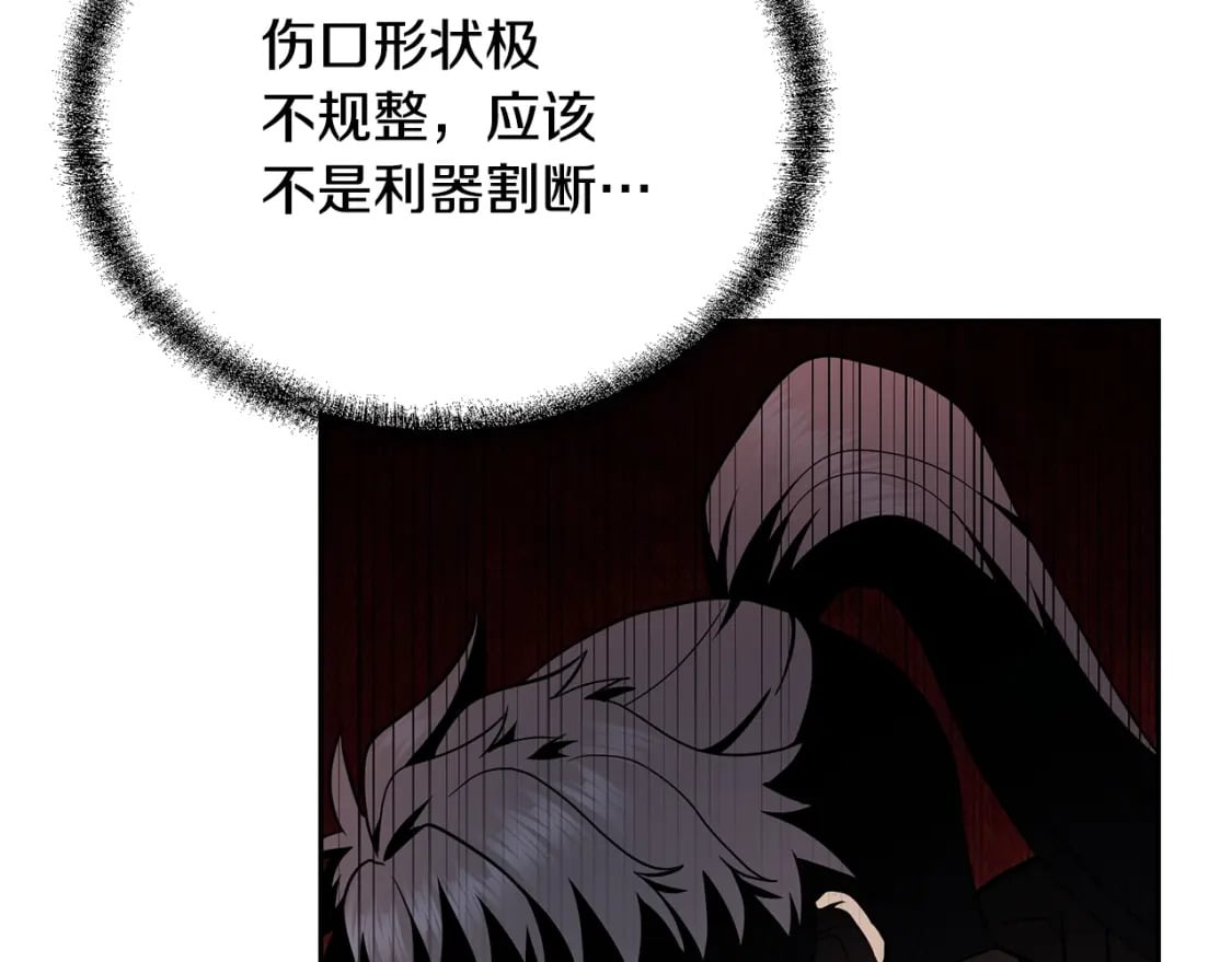 第98话 虎口救人63