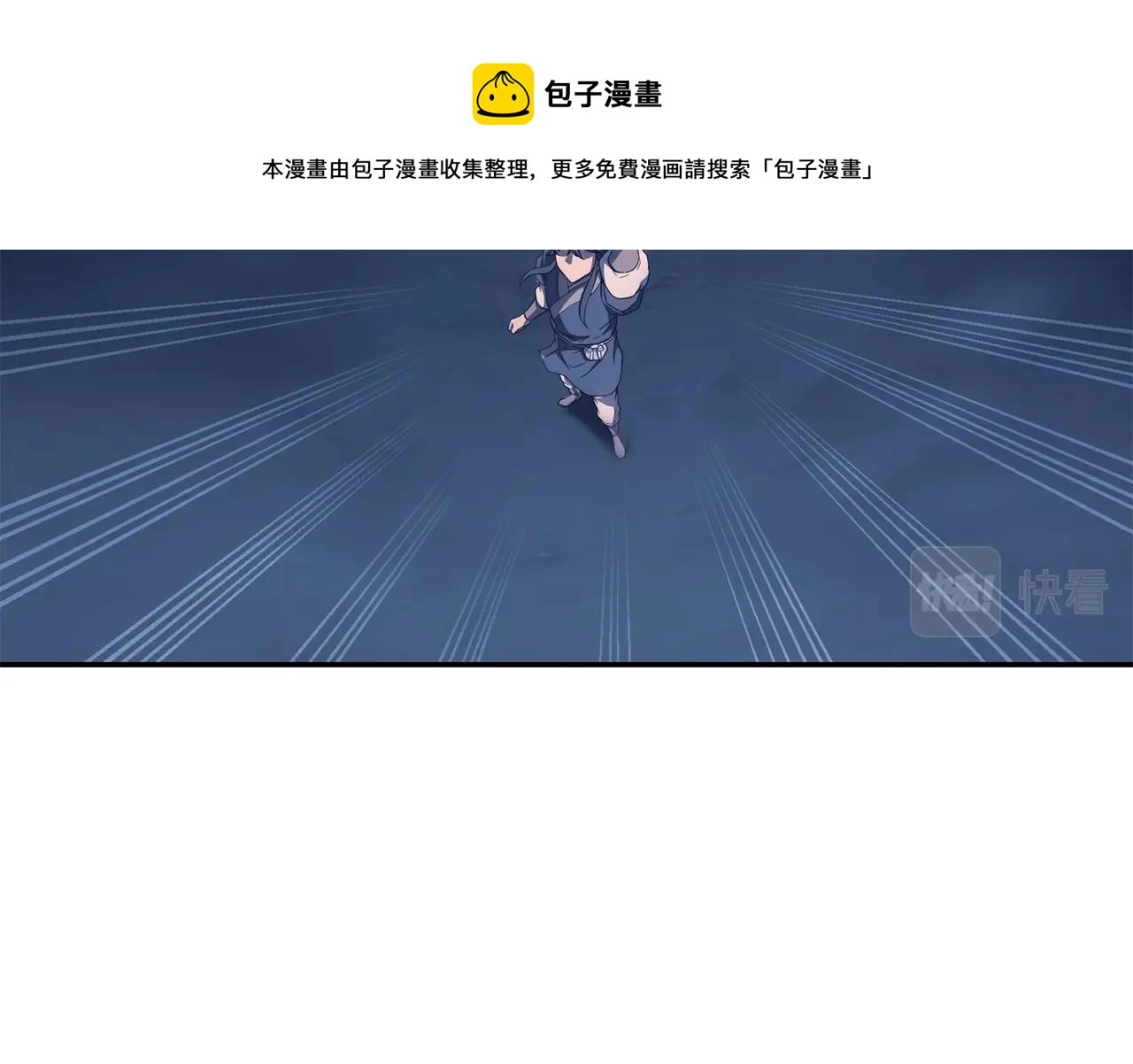 第32话 良师益友208