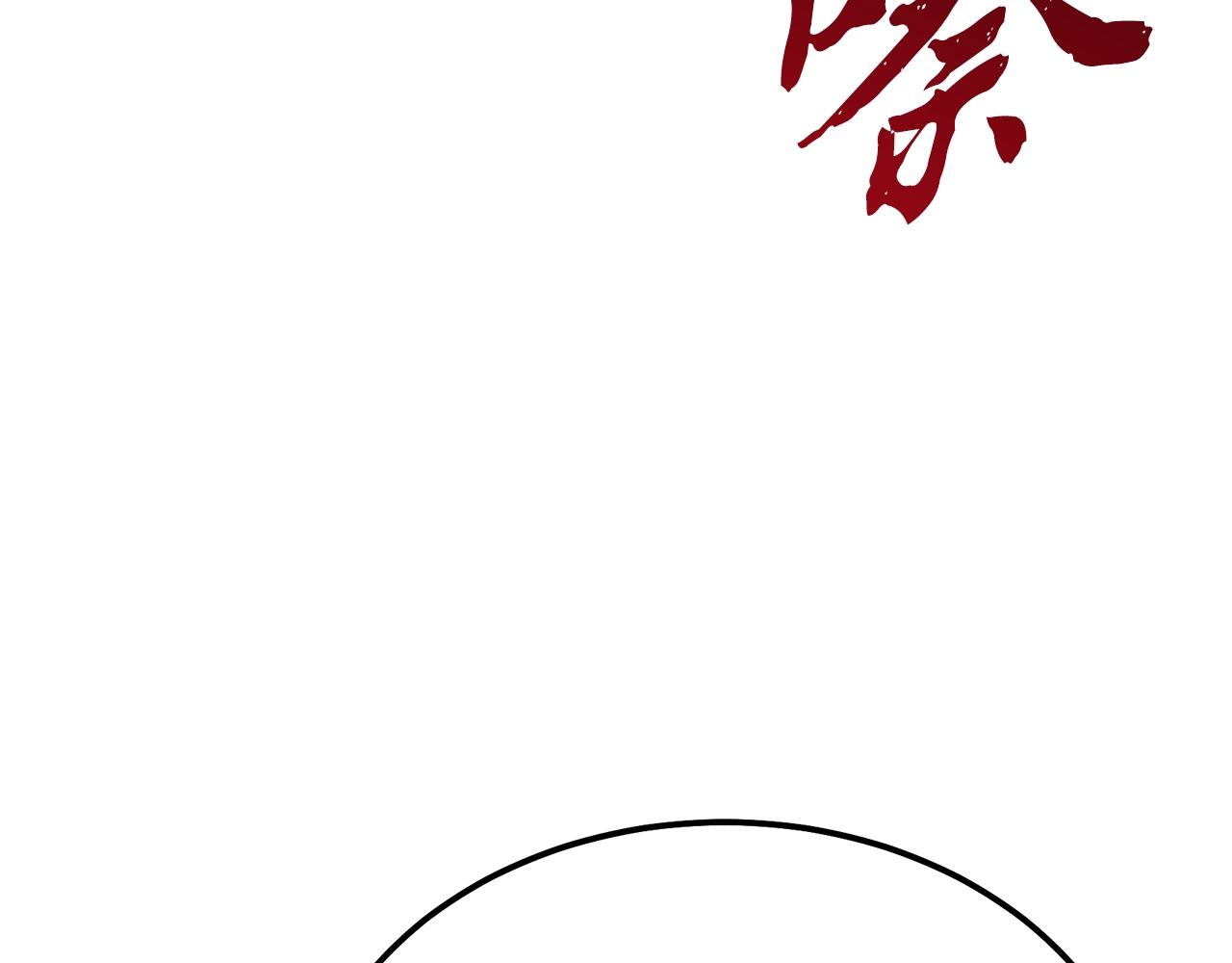 第43话 设计除贼192