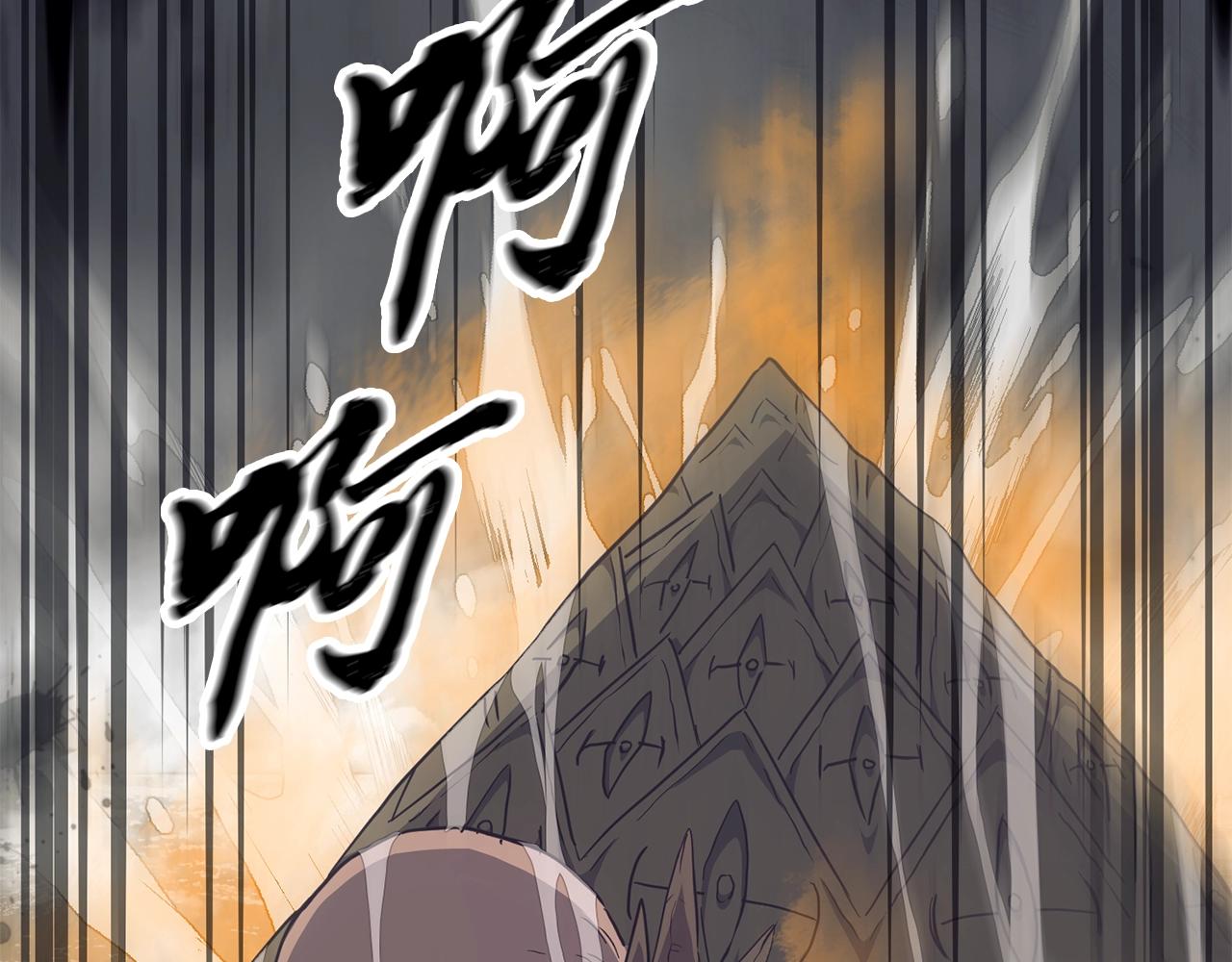 第26话 顶级妖兽183