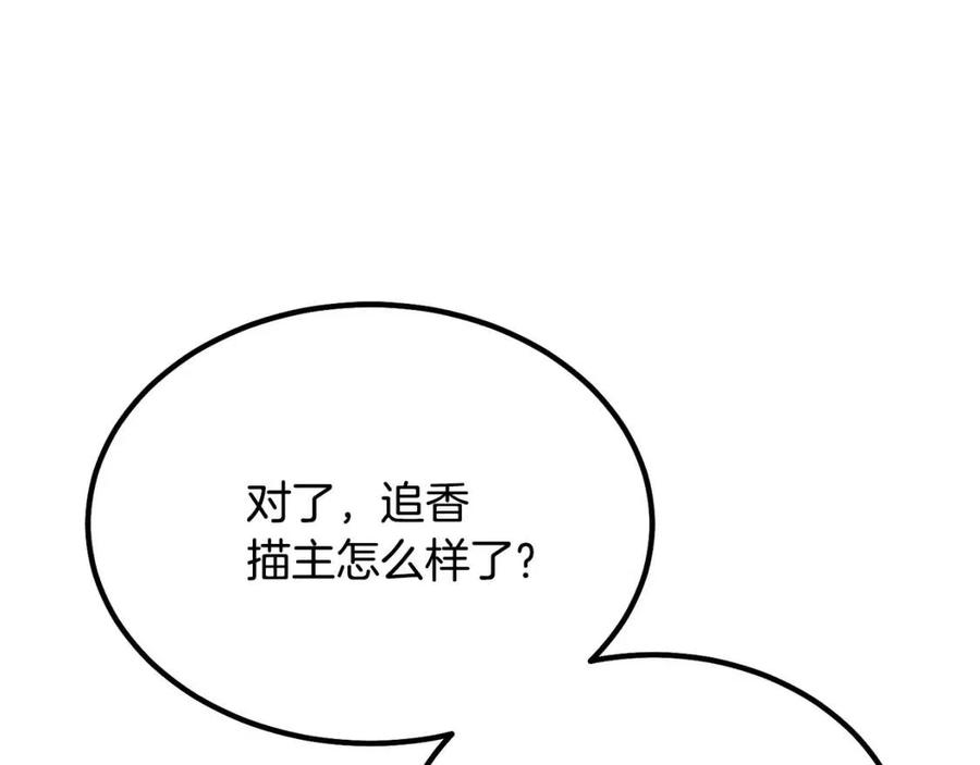 第24话 进入单灵地14