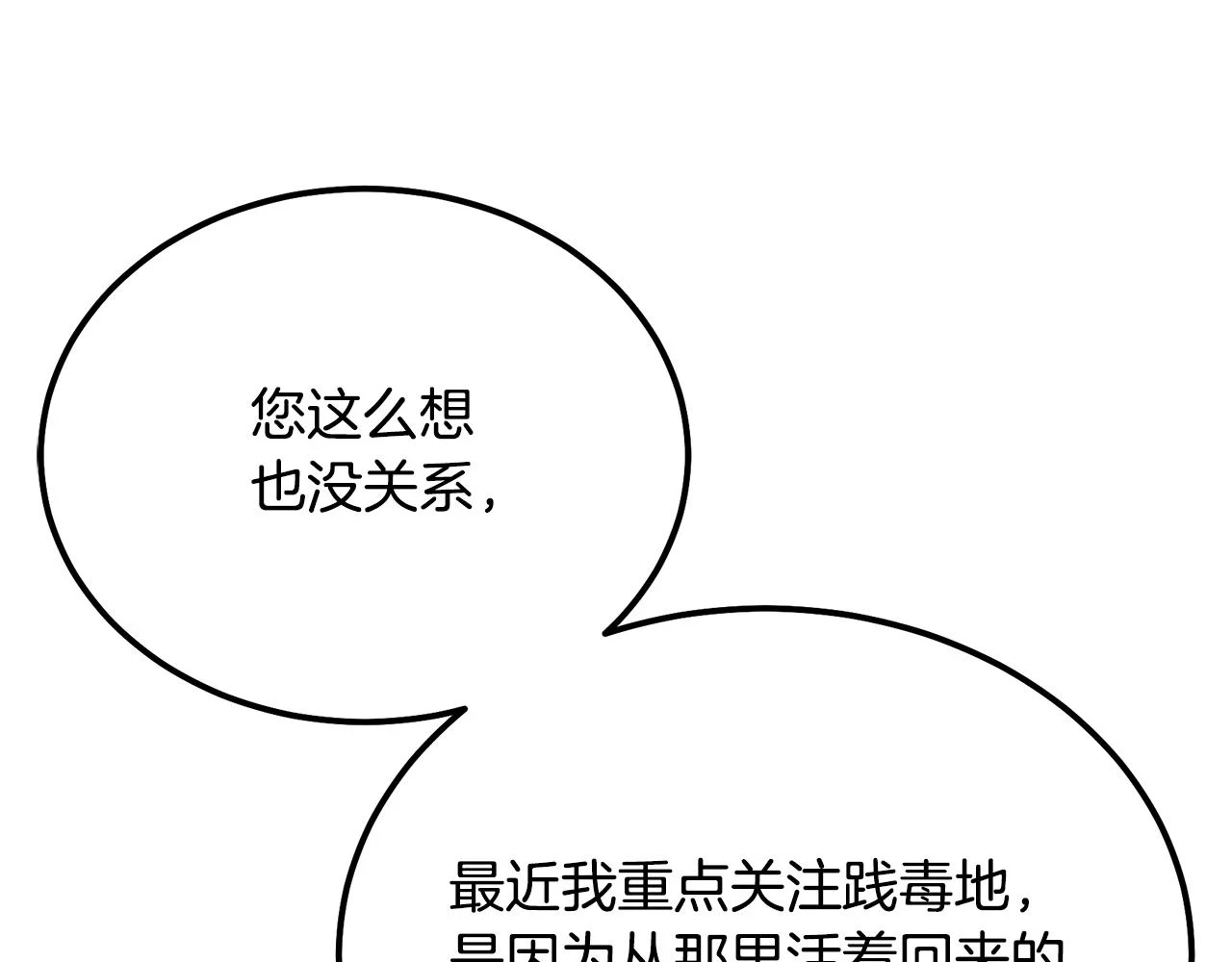 第81话 功成名就130