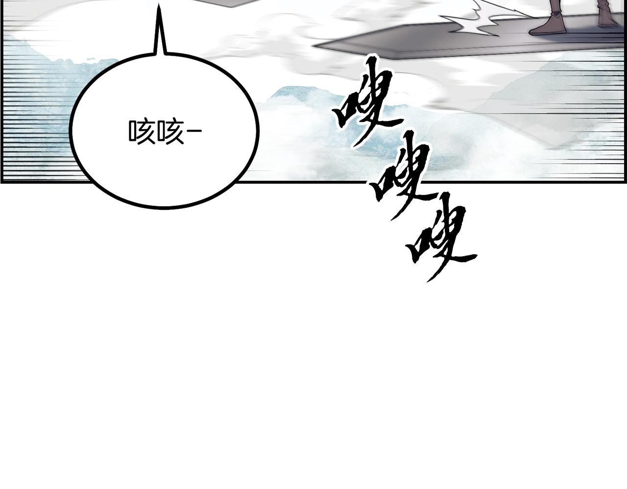 第25话 来者不善110