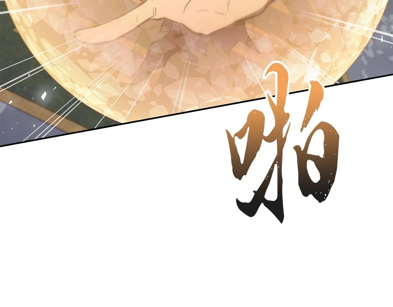 第80话 力挽狂澜147
