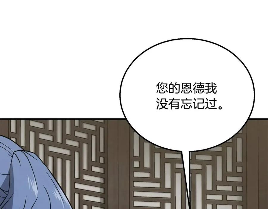 第20话 恩人117
